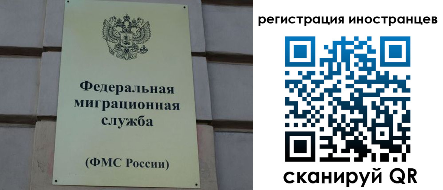 прописка для военкомата в Мурино